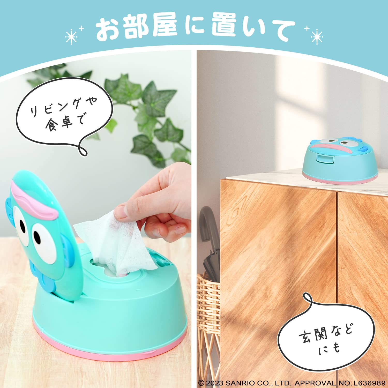 Amazon.co.jp: サンリオ ハンギョドン ウェットティッシュケース 純水